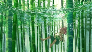 清凉治愈夏季