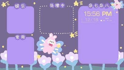 快乐兔兔4K分区壁纸