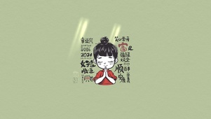 漫女孩祈福护眼文字壁纸