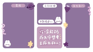 4K分区_拒绝拖延，一起加油