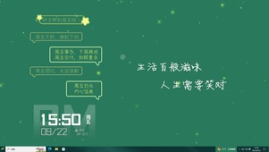 4k 励志语录