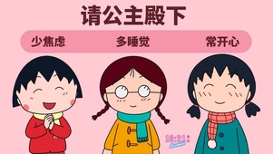 少焦虑 常开心