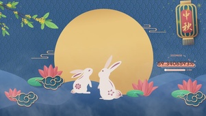 中秋可爱兔兔