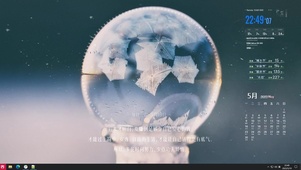 水晶球