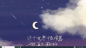 月亮公主   电脑版