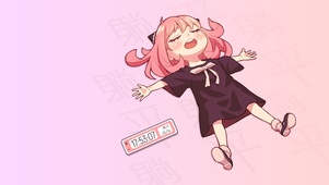 阿尼亚睡觉觉