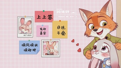 朱迪尼克好运情侣壁纸