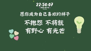 温暖励志语录桌面壁纸