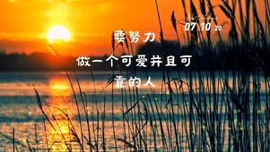 4k简约励志文字桌面