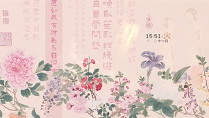 唯美古风文字	