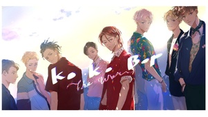 EXO