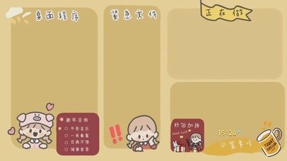 4K加油简约壁纸分区