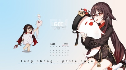 往生堂---音乐跳动系列