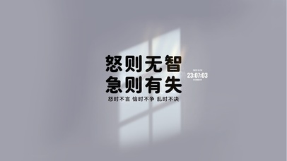光影治愈文字