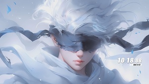 蒙面男人