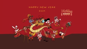 2024龙年快乐