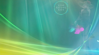 音乐小球（无尽思念）