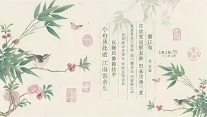 古诗词