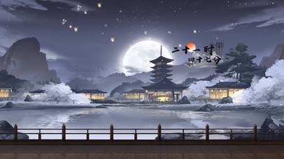 古风阁楼湖泊庭院