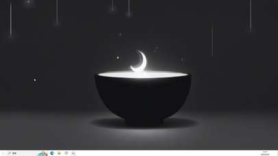 一碗月亮  主题