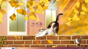 伸个懒腰吧