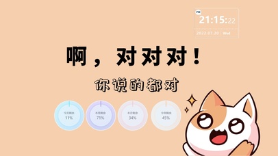 4k高清打工人系列