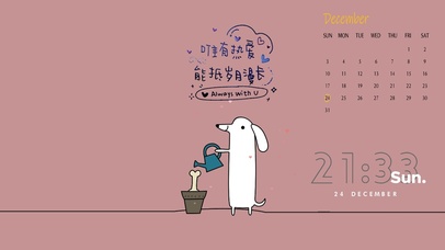 唯有热爱才能抵岁月漫长