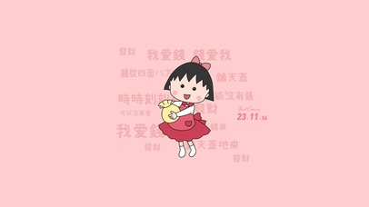 小富婆 暴富