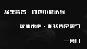 皆是黑马