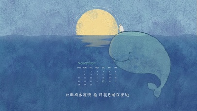 月亮睡在海里（含日历）