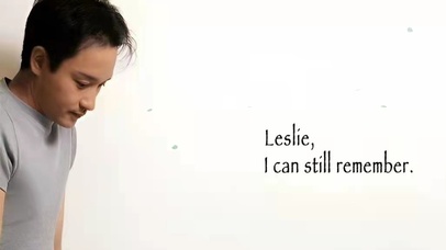 张国荣（Leslie、哥哥）