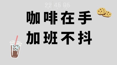 极简纯色ins打工人文案系列