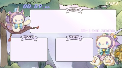 EMMA游园会系列-香芋慕斯~