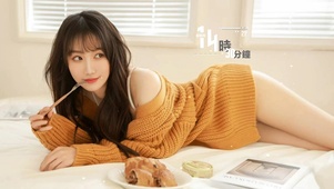 清纯居家美女