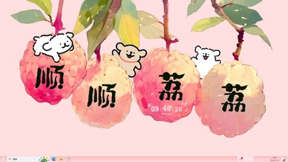 线条小狗顺顺荔荔主题