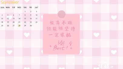 放弃不难，但坚持很酷