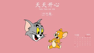 猫和老鼠