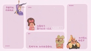 疯狂动物城分区壁纸