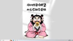 不做恋爱脑