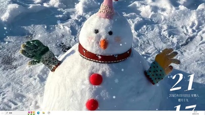 冬季飘雪  主题