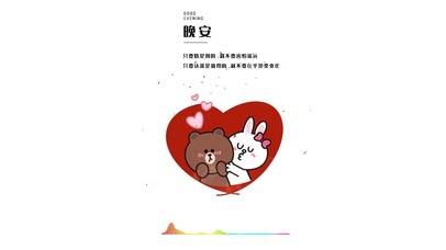 4k 愿得一心人白首不相离