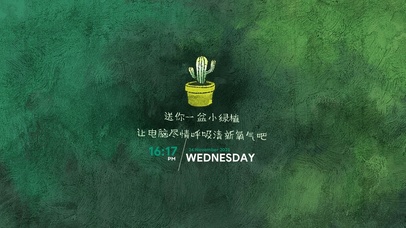 小绿植（护眼、时钟）