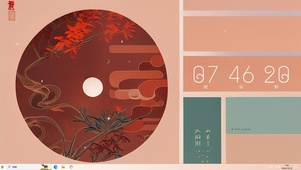红色意境主题2