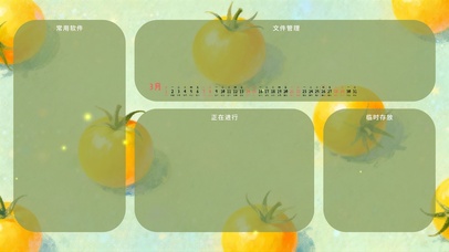 小清新黄番茄插画分区桌面