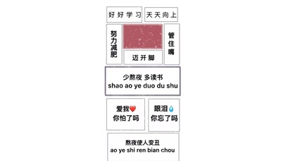 好好学习，天天向上。