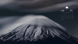 云雾雪山