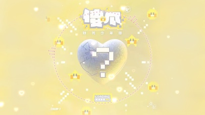 时代少年团TNT 叫我你的傻瓜