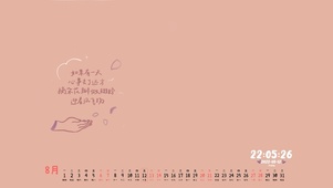 小清新励志壁纸