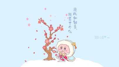 蓝色 春风不解意 税后十个亿