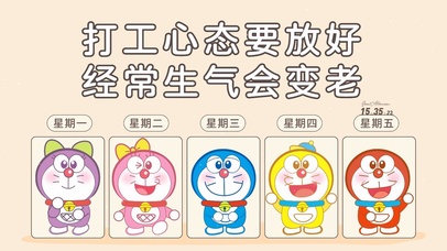 心态要好 生气变老